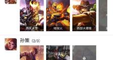 征途手游猴子技能介绍攻略（深入了解猴子技能，掌握战斗的制胜法宝）