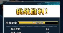 打法师出装思路攻略（解密打法师出装，让你如虎添翼）