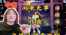 韩信攻略指南（征战三国，带领韩信征服世界的攻略与技巧）