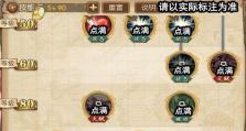 影子武士2隐藏技能攻略（掌握影子武士2中的隐藏技能，成为最强大的战士！）