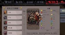 《贪婪洞窟狼人技能加点攻略》（精准加点让你成为无敌狼人！）