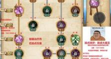 燃烧意志奶昔技能搭配攻略（打造超强战斗力一招制敌）