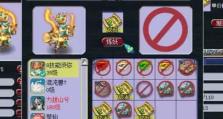 《掌握梦幻七技能须弥兔子攻略》（全面解析须弥兔子技能的使用技巧与策略，让你在游戏中无往不利！）