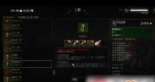 巫师3新手技能加点攻略——解锁强大能力，成为顶级猎魔人（掌握技能加点要诀，轻松面对各种战斗挑战）