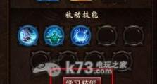 游戏中的技能加点攻略（打怪如何晋级技能加点，让你成为真正的游戏高手）