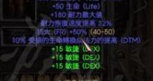 暗黑5德鲁伊技能介绍攻略（掌握德鲁伊技能，称霸暗黑世界！）