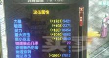 《以苍云新手技能攻略》（学会苍云新手技能的关键要点）