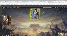 独家攻略揭秘（以新杀地主技能全方位解析，让你成为地主之王！）