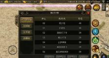 《传奇3怀旧服技能加点攻略》（全面解析职业技能加点方法，带你打造顶级角色）