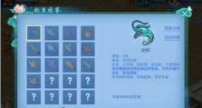 神武2符石技能搭配攻略（探索符石技能的无限可能性，引领你登顶王者宝座！）