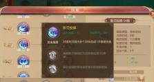 《自由幻想攻略技能大全》（从零开始，成为顶级战士的必备指南！）