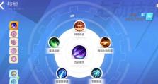《火炬之光无限技能选择攻略》（解锁最强技能组合，成为终极战士！）