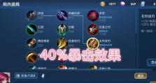 《伽罗专精出装打法攻略最新》（掌握伽罗专精出装及打法技巧，成为无敌剑圣）