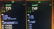 暗黑之镰技能搭配攻略——统治战场的死神（掌握关键技能，摧枯拉朽，独步江湖）