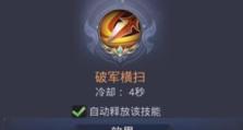 《魔域神话体系技能选择攻略》（无敌战士技能配置让你成为游戏王者）
