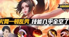 张大仙技能攻略（解析张大仙的技能及战术策略，助你在游戏中脱颖而出。）