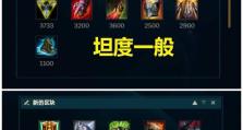 以诺手法师出装全攻略（究竟什么样的装备才能使你成为最强的法师？）