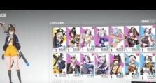 猫之城技能合成攻略图鉴（打造最强猫咪技能阵容，玩转猫之城世界）