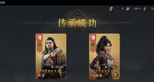 重返帝国攻略（重返帝国攻略技能，助您重新夺回失去的辉煌）