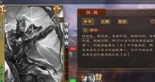 掌握黄忠的出装技巧，成为荣耀射手之王！（掌握黄忠的出装技巧，成为荣耀射手之王！）
