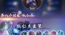 虎牙童言出装攻略（深入解析虎牙童言的出装方案，助你成为顶级玩家）