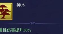 梦幻西游攻略（从杨戬技能解析梦幻西游中的最强战斗天神）
