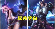 王者荣耀蒙犽神奇出装攻略（揭秘最强蒙犽出装，稳定带你登顶）