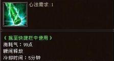 剑影摇篮技能搭配攻略（剑影摇篮技能搭配攻略解析，助你成为无敌战士！）
