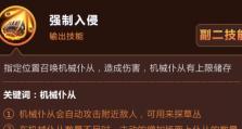 掌握米来狄攻略技能，成为高手！（从零开始，轻松驾驭米来狄游戏）