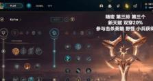 单挑天赋出装攻略（挑战自我，掌握单挑技巧，战无不胜）