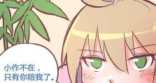 《掌握Sundered技能攻略，成为顶尖玩家的秘诀》（解锁技能、优化搭配，让你在Sundered中无往不利！）