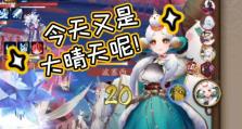 《远古奶妈技能加点攻略》（如何优化远古奶妈技能点分配，打造强力团队辅助）