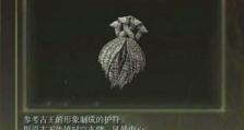 权杖之力（探索权杖技能融合的奥秘，打造最强角色）