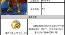 国服亚瑟最强出装打法攻略（揭秘亚瑟的无敌装备选择，让你在游戏中战无不胜！）