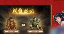 问道手游攻略（掌握门派技能，成就最强修仙之路）