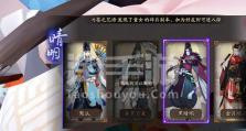 问道手游魂土技能搭配攻略（轻松应对战斗挑战，打造无敌魂土阵容）