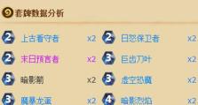 掌握沉默术士技能，打造无敌团队！（DOTA沉默术士技能攻略，带你征战战场！）