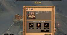英雄无敌5技能轮攻略（掌握技能轮的关键，助你称霸英雄无敌5的世界）
