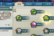 贪玩白蛇技能加点攻略（掌握关键技能，提升战斗力！（）
