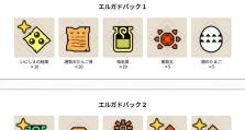 《以崛起曙光技能选择攻略》（探索最佳技能组合，提升战斗实力）