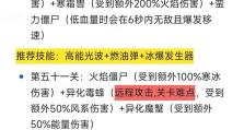 掌握死灵僵尸技能，打造无敌战队！（掌握死灵僵尸技能，打造无敌战队！）