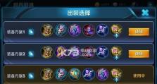 战士全肉铭文出装攻略（打造无敌肉盾，战场霸主的必备秘籍）