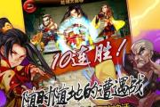 完美武侠技能搭配攻略（解锁无敌打击组合，成为武林盟主！）