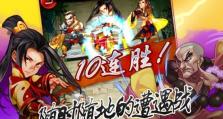 完美武侠技能搭配攻略（解锁无敌打击组合，成为武林盟主！）