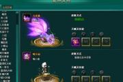 《幻灵传说宠物技能攻略》（探索技能奥秘提升战斗实力）