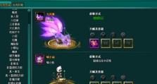 《幻灵传说宠物技能攻略》（探索技能奥秘提升战斗实力）