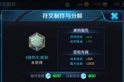 王者攻略（掌握最佳出装方案，让你的扁鹊更加强大）