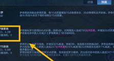 梦奇最新版本上单出装攻略（全面解析梦奇新版本上单出装，带你成为王者荣耀的强力上单）