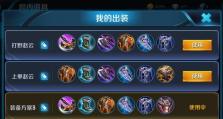 赵云教学出装攻略（王者荣耀赵云出装攻略，教你如何成为战场统帅）