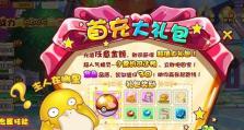《鸭子技能加点攻略》（掌握关键技能，成为游戏中的强力鸭子）